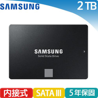 SAMSUNG三星 870系列 SSD 870 EVO SATA 2.5吋 2TB 固態硬碟