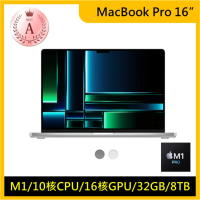 【Apple】A級福利品 MacBook Pro 16吋 M1 Pro 晶片 10 核心 CPU 與 16 核心 GPU 32G 8TB SSD