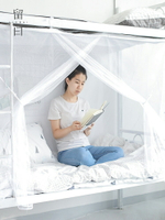 大學生宿舍一體式蚊帳 白色1.2米床單門學生寢室上鋪上下單人床
