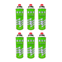 【萬家香】卡式瓦斯罐 220g 6入 BE-0086(卡式罐 瓦斯罐 卡式瓦斯爐用瓦斯罐)