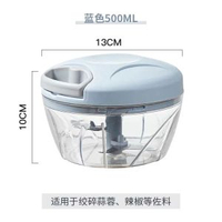 全城熱賣 - 手動攪碎機拉蒜器搗蒜泥蒜泥搗碎器攪蒜器家用小絞肉機（平行進口）