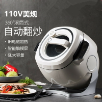 110v伏IH多功能炒菜機家用商用滾筒式炒菜鍋全自動智能炒飯機器人
