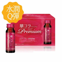 (點數回饋10%)AFC 華舞‧美妍拉提膠原蛋白飲飲品 10瓶/盒(日本原裝)