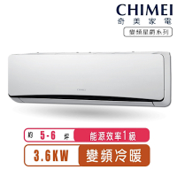 【CHIMEI奇美】5-6坪變頻冷暖分離式冷氣-星爵系列RB-S36HT5/RC-S36HT5~含基本安裝