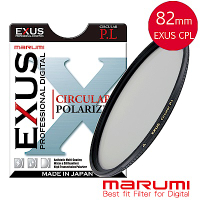 日本Marumi EXUS CPL-82mm 防靜電•防潑水•抗油墨鍍膜偏光鏡(彩宣總代理)