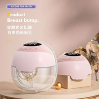 內地直送 - 熱銷電動吸奶器Breast Pump靜音大吸力免手扶穿戴式吸奶器