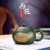宜兴紫砂壶茶壶茶具原矿民国绿泥手工制作寒梅傲雪西施壶