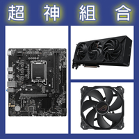 【超神組合】微星 H610M D4+技嘉 RTX5070 12G+華碩 ROG XF-120 單顆風扇