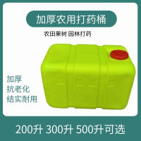 農用打藥機專用水桶 打藥桶加厚塑料桶200升300升500升噴霧器用