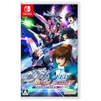 NS 機動戰士 GUNDAM SEED 激鬥命運 復刻版 Remastered