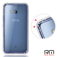 RedMoon HTC U11 5.5吋 防摔透明TPU手機軟殼