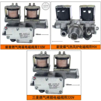 Xinmai MB/SM gas oven solenoid valve SINMAG gas hot blast stove solenoid valve CRV-T1122G three wheat
