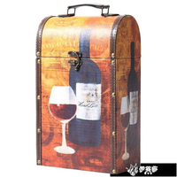 歐式復古木質紅酒盒禮盒雙支裝單支葡萄酒包裝盒子2單支木盒YYS