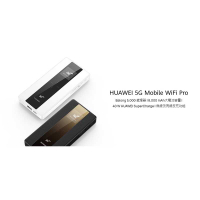 強強滾-【全新 HUAWEI 5G Mobile WiFi Pro】E6878-370（5G行動網路分享器）