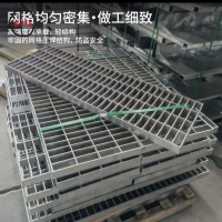 免運 地溝蓋板 水溝蓋板 熱鍍鋅排水溝蓋板樓梯踏步板平臺格柵板集水井蓋板廠家定制鋼格柵工廠直銷 全館折扣 售後保障 店長優選z555