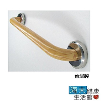 RH-HEF 海夫 無障礙 不鏽鋼 一字型/C型 安全扶手 木紋 台灣製 (長度90cm)