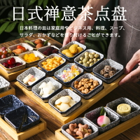日式餐具禪意茶點盤分格糕點中式小吃碟干果盤拼盤木質九宮格托盤