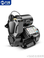 自吸泵管道增壓泵家用自來水全自動靜音220V小型抽水機吸水加壓泵 領券更優惠