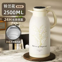 保溫壺大容量家用304不銹鋼內膽智能暖水壺按壓熱水瓶