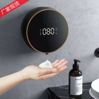 新款W1智雅自動感應皂液器泡沫洗手機壁掛式洗手液機洗手器感應器「店長推薦」