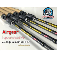 คันเบส แอร์เกียร์ ท็อปเสน็กเฮด มิกซ์ Airgear topsnakehead by bpo (nick armando) คันน้านิ๊ก อาร์มันโด