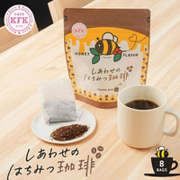 大賀屋 日本製 森半 咖啡 幸福蜂蜜咖啡 卡夫卡 快樂蜂蜜咖啡 KFK 蜂蜜咖啡 J00053743
