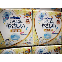 現貨✨超取可3箱 moony 滿意寶寶拋棄式防溢乳墊 好市多 母乳墊 Costco代購 液乳墊 好事多