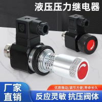 สวิตช์ปรับแรงดันน้ำมัน, สวิตช์ไมโคร JCS-02N / JCS-02H / NLL, ความแม่นยำสูง, AC250V3A, รีเลย์ความดัน