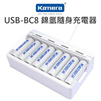 Kamera 佳美能 USB-BC8 鎳氫隨身充電器 可充 3號電池/4號電池 公司貨【中壢NOVA-水世界】【APP下單4%點數回饋】