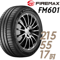 【FIREMAX】FM601 降噪耐磨輪胎_二入組_215/55/17(車麗屋)
