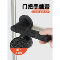 2025 Door Handle Wrap Anti-Collision Artifact Handle Anti-Bump Protective Cover Bedroom Door Lock Pa