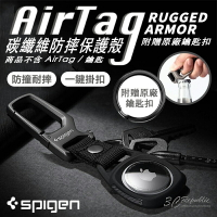 SGP Spigen Apple AirTag Rugged Armor 碳纖維 保護套 鑰匙圈 定位器 追蹤器【APP下單9%點數回饋】