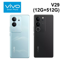vivo V29 5G (12G+512G) 6.78吋 4,600mAh電池 80W閃充【APP下單最高22%點數回饋】