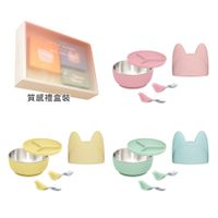 CYD terra Picaboo 布咔寶彌月食光禮盒-3入組(多款可選)附提袋 兒童餐具 矽膠餐盤 學習餐具 彌月禮盒