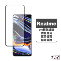 Realme 玻璃保護貼 適用Realme XT 5 Pro 3 6 6i X50 X7 全膠滿版 玻璃貼 螢幕保護貼