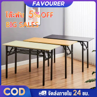[เก็บเงินปลายทาง] Fa Folding Table, puter Table Writing Desks, Dining Tables, Wooden Tables, Ready t