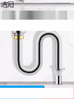 洗菜盆下水管配件廚房排水管套不銹鋼水槽洗碗水池單槽防臭下水器