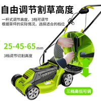 1600W Powerful Electric Lawn Mower, Lawn Mower, Hand Push Electric Household Lawn Mower