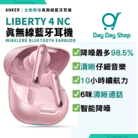 【香港行貨】SoundCore Liberty 4 NC 無線藍牙耳機｜智能藍牙5.3清晰通話 ANC 2.0 降噪耳機｜附支援無線充電耳機盒｜ 粉色