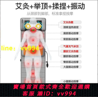 ✅ 爆款熱銷🔥9D極致全身按摩躺墊 按摩墊 升級30個按摩頭全身按摩 適用沙發床墊 按摩枕 按摩靠墊 按摩器