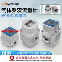 【咨詢客服驚喜多多】卡維特氣體流量計壓縮空氣氧氣氮氣各種氣體電子數顯羅茨流量表