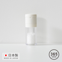 日本365methods 日製陶瓷磨芯岩鹽調味研磨罐-55ml