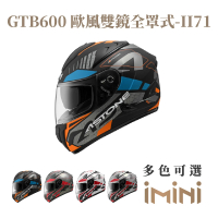 預購 ASTONE GTB600 II71 全罩式 安全帽(全罩 眼鏡溝 透氣內襯 內墨片)