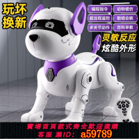 【台灣公司 可打統編】【1157人收藏】2025ai人工智能玩具聲控機器狗小男孩電動遙控小狗狗電子寶寶寵物