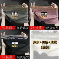 四腳內褲 男男士四角内裤 Briefs Men Underwear Man Cotton Underwear Man Cotton 100% 内裤男士青少年CK男士内裤抗菌平角吸汗透气潮款四角运动中腰
