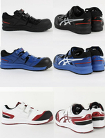 ASICS 亞瑟士 FCP102 CP102 安全 工作鞋 作業鞋 塑鋼鞋 鋼頭鞋 男鞋 女鞋 日本必買代購
