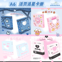 Card Album Star Chasing Small Card Storage Album Wow Card Cowboy Style 3inch Star Film Album Polaroi