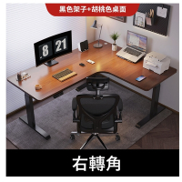 MGSHOP左右L型轉角雙機芯電動升降桌120CM /120/60/55電腦桌 辦公桌 書桌 兒童升降桌(南洋楹木實木板材)
