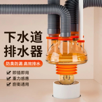 【ZIPJOY】透明可視下水道五通轉接頭 廚房三通防臭器 排水管分流器 分水器 排水管防臭密封塞