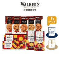 【Walkers 蘇格蘭皇家餅乾】經典迷你奶油、巧克力、蔓越莓餅乾_盒裝、袋裝_(9種口味)